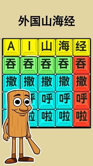 全面出擊刺激戰(zhàn)爭(zhēng)中文版 v1.0.0 2