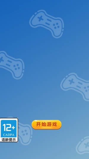 全面出擊刺激戰(zhàn)爭(zhēng)中文版 v1.0.0 1