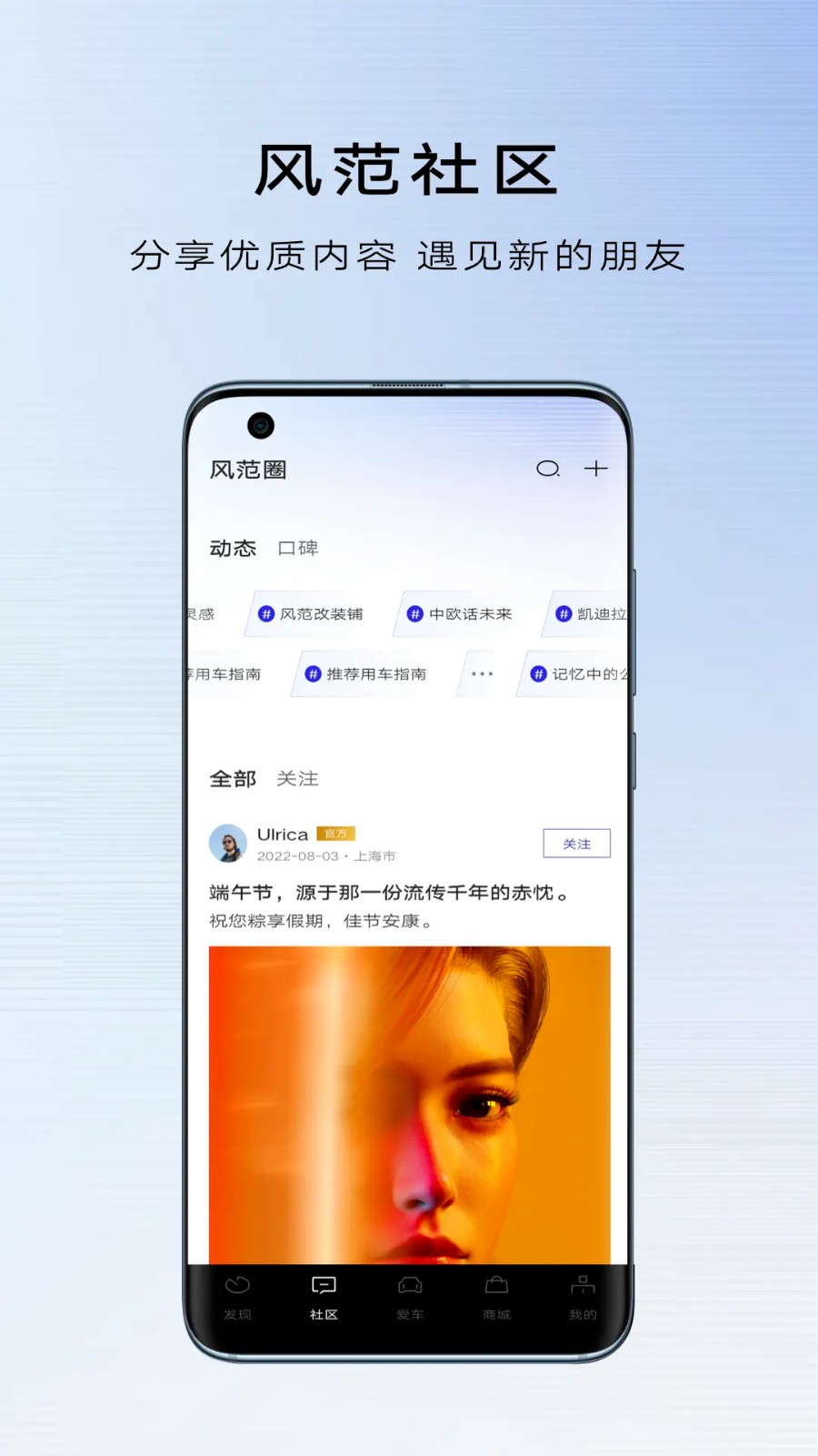 凱迪拉克iq手機客戶端 v7.17.1 安卓版 1