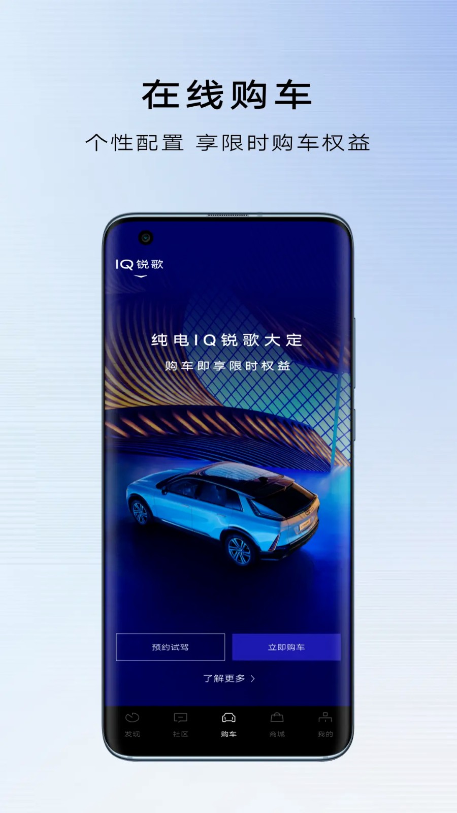 凱迪拉克iq手機客戶端 v7.17.1 安卓版 2