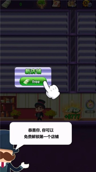 夜之城 v1.0.3 1