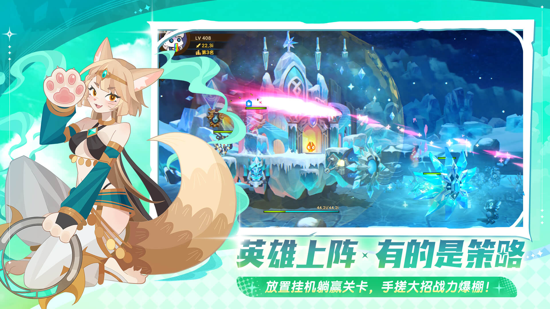洛伊的移動(dòng)要塞 v1.8.10 1