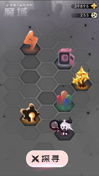是魔女哦 v0.0.20 2