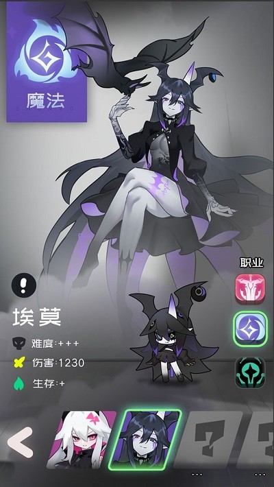 是魔女哦 v0.0.20 0