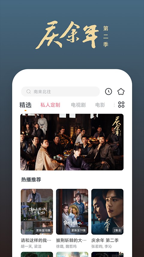 快看影視大全藍色新版 v8.5.5 1