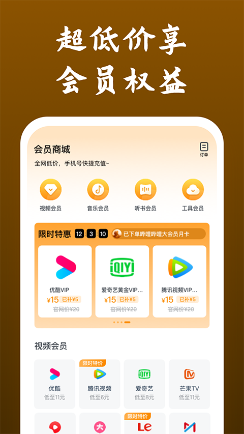 快看影視大全藍色新版 v8.5.5 0