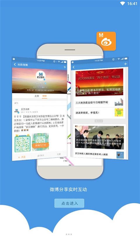 民生山西三晉通官方版 v3.2.2 0