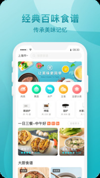 知吾煮手機版 v5.7.6 安卓版 0