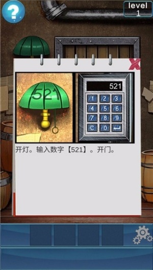100門逃脫挑戰2安卓版 v1.2 1