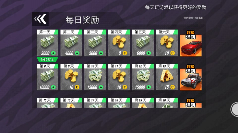 跑車司機模擬 v1 1