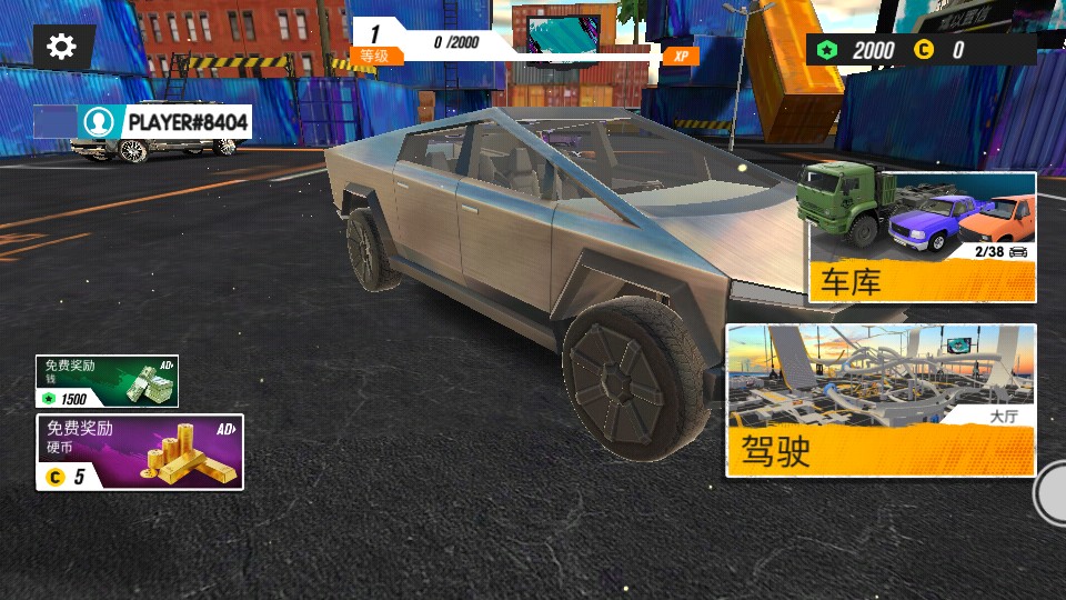 跑車司機模擬 v1 2