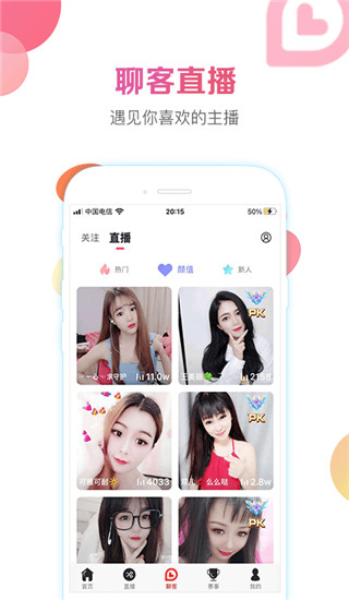 戰(zhàn)旗TV直播軟件(原戰(zhàn)旗直播) v3.6.4 最新安卓版 2