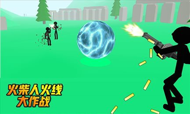 火柴人火線大作戰 v1.1 2