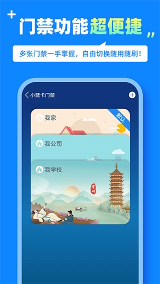 藍小寶軟件 v2.0.5 0