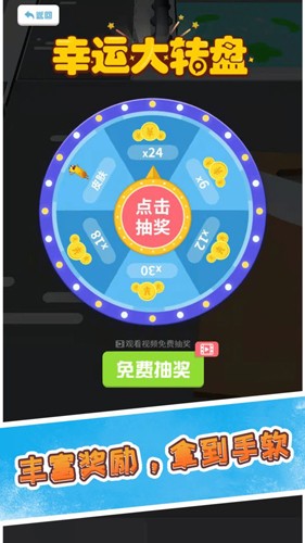 香腸大戰(zhàn)派對 v2.0 0