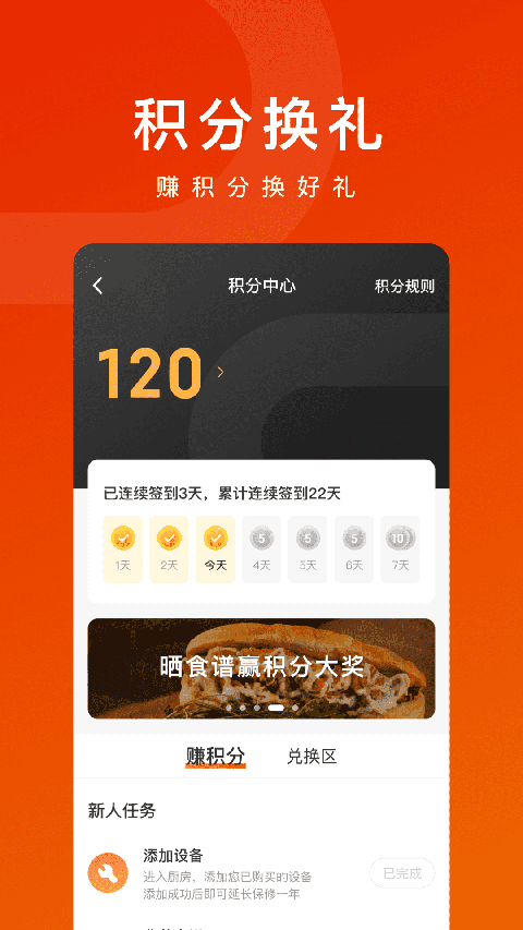 tokit手機版 v2.7.3 1
