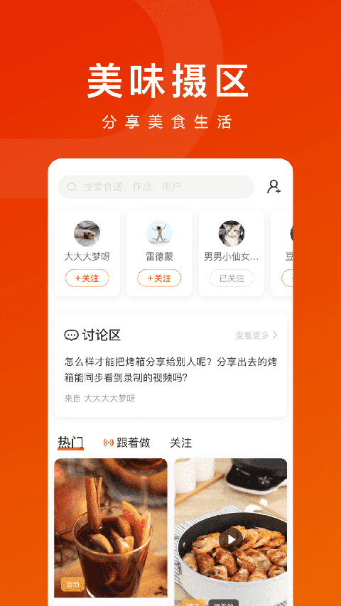 tokit手機版 v2.7.3 2