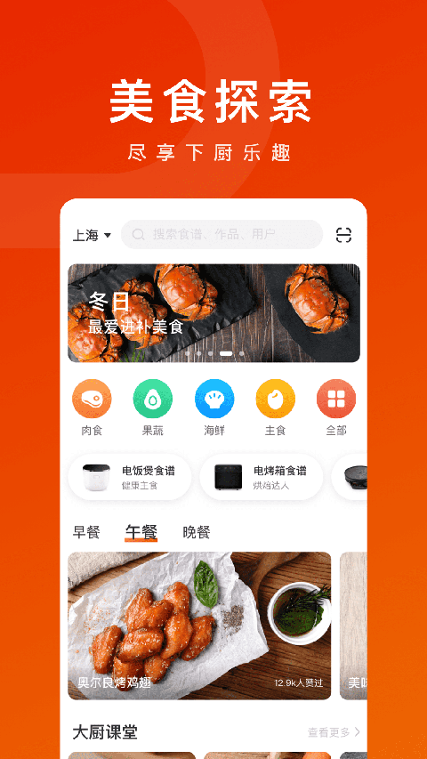 tokit手機版 v2.7.3 0