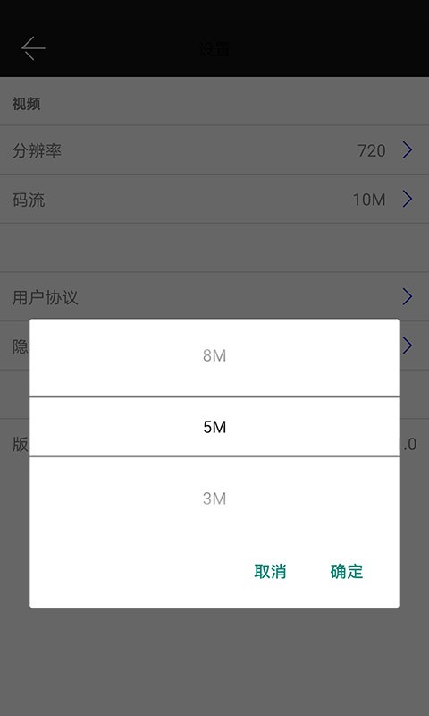 雷特宜播投屏軟件 v1.1.5 安卓版 0