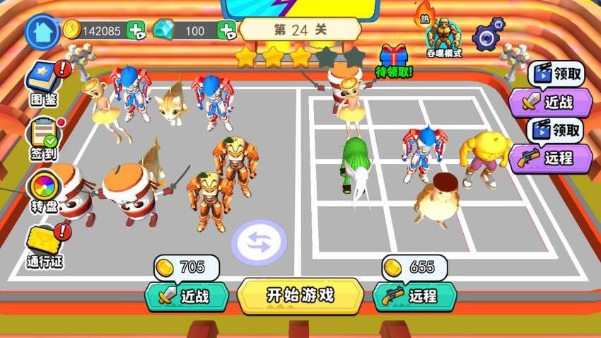 天天來合成 v1.0 1
