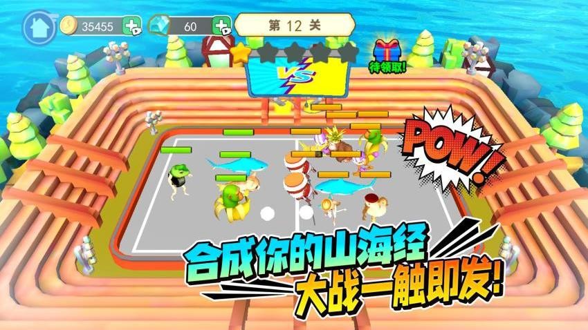 天天來合成 v1.0 2