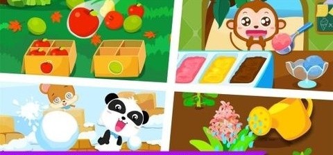 寶寶繽紛四季 v9.88.00.00 1