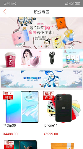 ?？ㄉ坛擒浖?v5.4.1 1