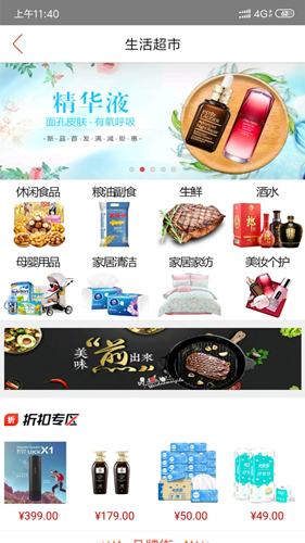 ?？ㄉ坛擒浖?v5.4.1 2