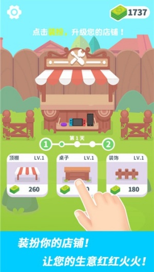 維修大師安卓版 v1.1.0 0