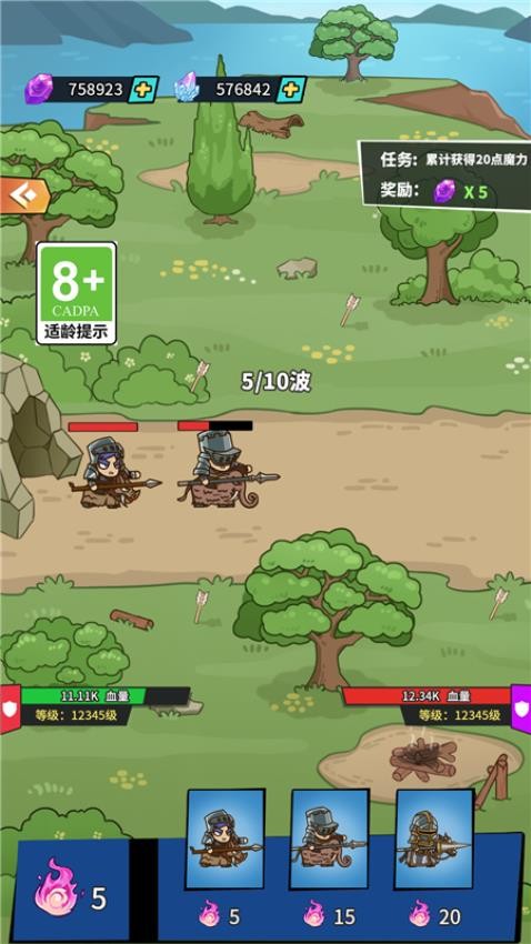 推塔我最強 v1.0.0 2