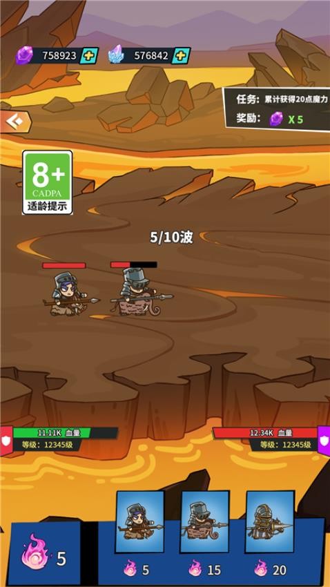 推塔我最強 v1.0.0 0
