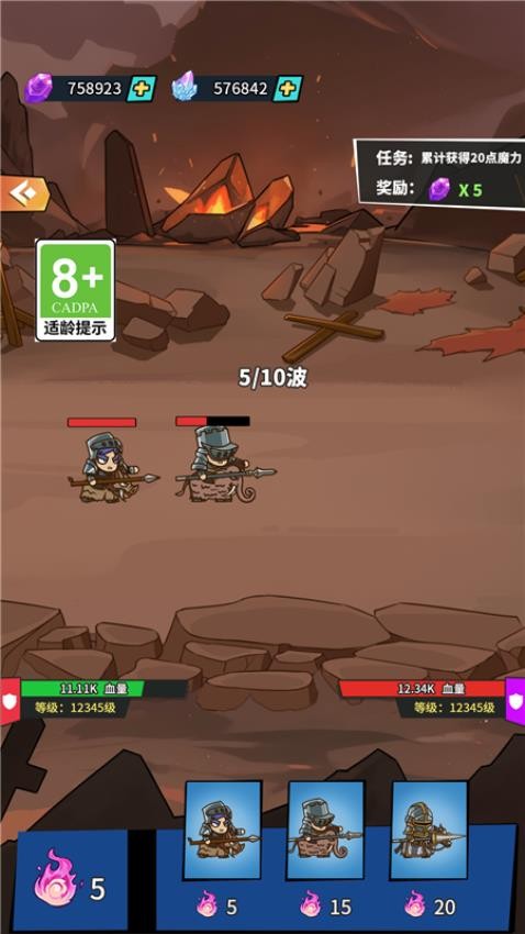 推塔我最強 v1.0.0 1