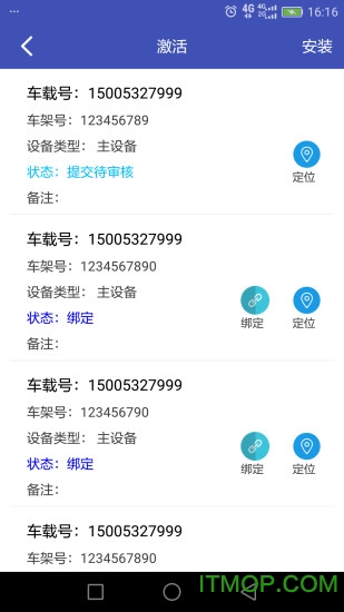 魯諾加號助手 v3.0.8 安卓版 2