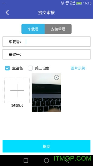 魯諾加號助手 v3.0.8 安卓版 0
