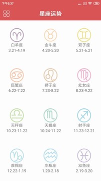 測謊儀手機版 v3.8.0 1