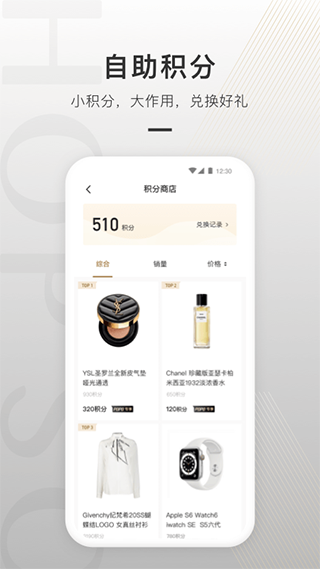 合生通手機(jī)版 v4.0.72 0
