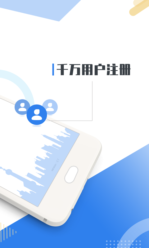 kds寬帶山客戶端 v5.1.0 0
