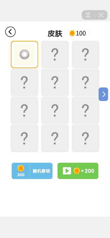 沖吧地球2 v0.5.2 1