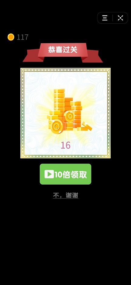 沖吧地球2 v0.5.2 0