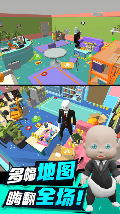 解壓部落達(dá)人 v1.0.0 0