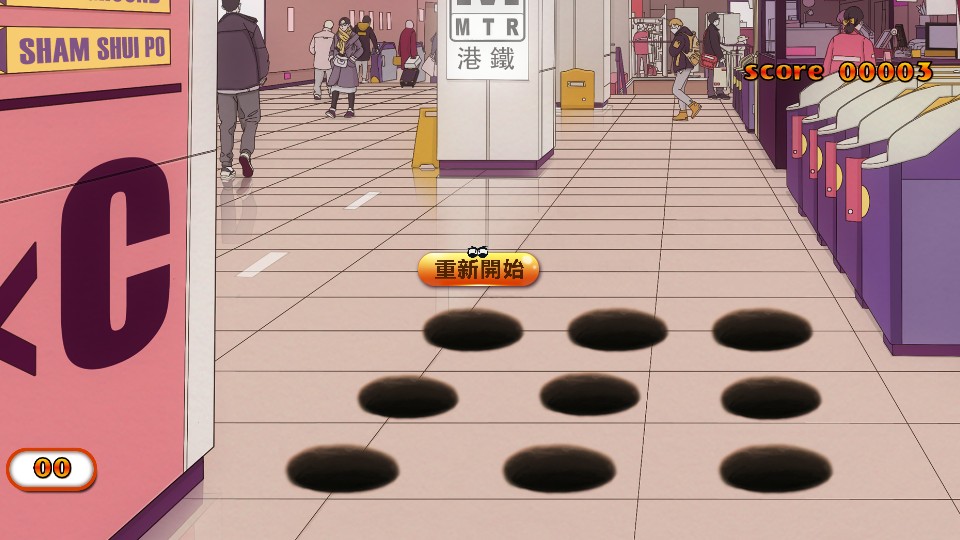 爆錘廢青 v1.0 1