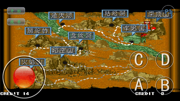 西游釋厄傳super v1.74 1