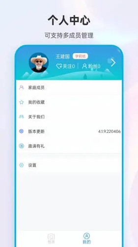 尿大夫app v4.1.15.240515 安卓版 0