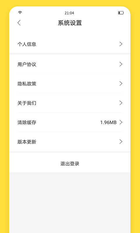 閃玩助手正版安裝 v2.6.6 2