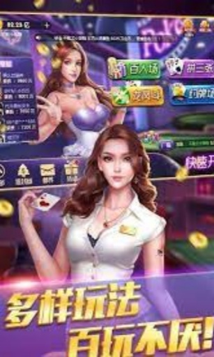 響當當棋牌 v7.2.0 0