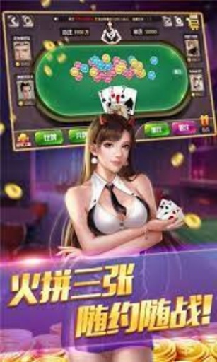 響當當棋牌 v7.2.0 1