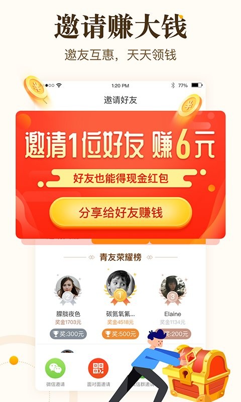 中青看點青豆最新版 v5.9.0安卓版 1