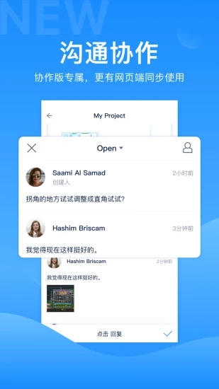 CAD派客云圖手機(jī)版 v5.6.4 安卓最新版 0