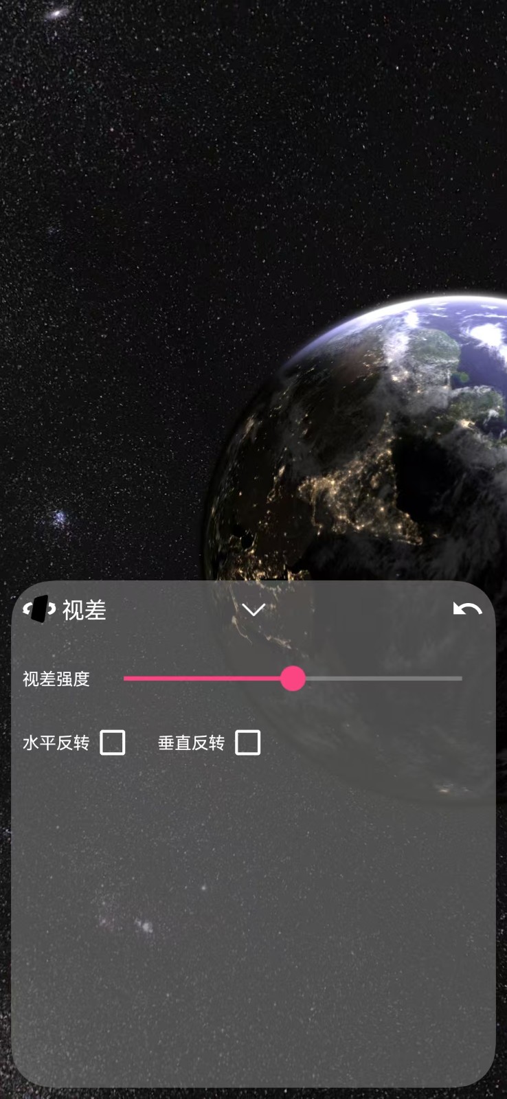 地球和月球模擬器最新版 v2.5 安卓版 0