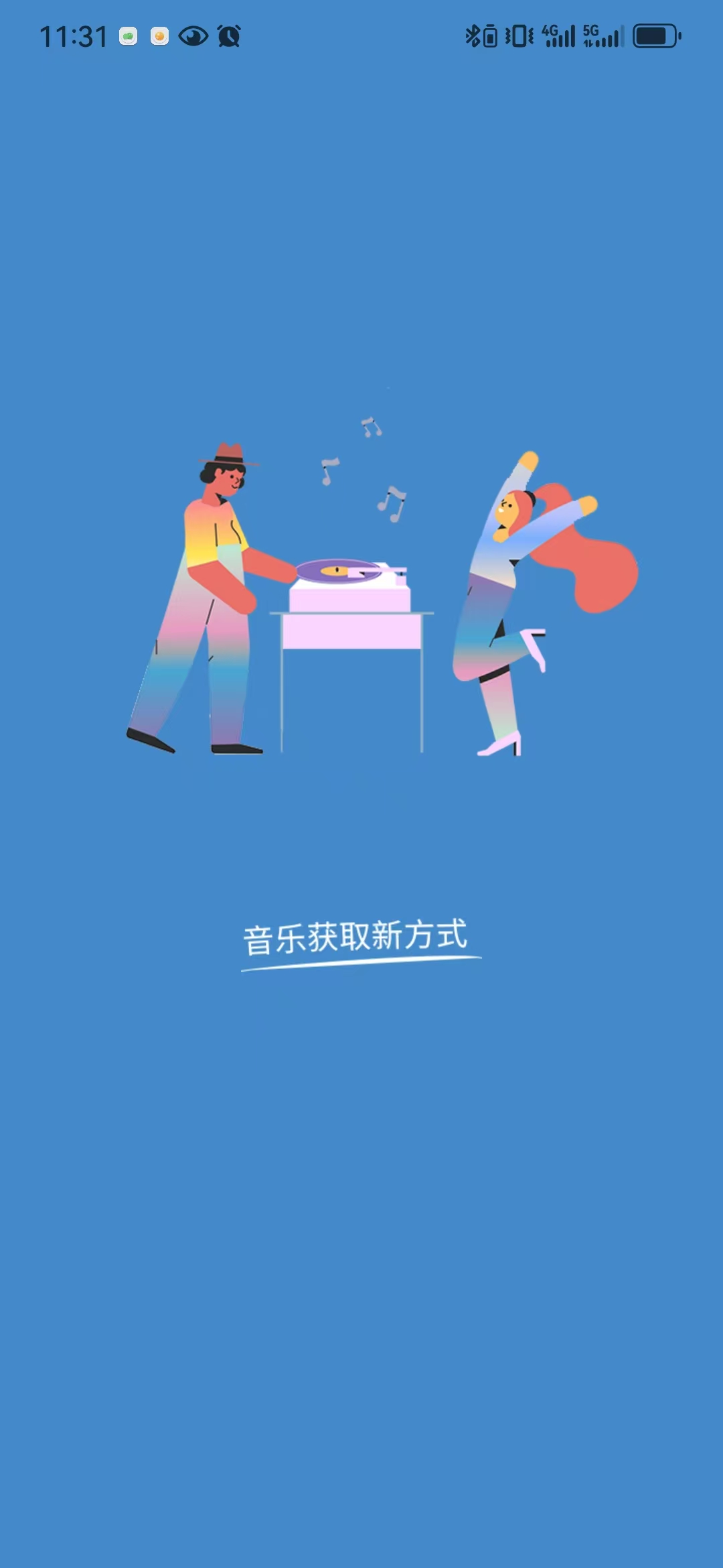 手機視頻轉(zhuǎn)音頻剪輯 v31 安卓版 0
